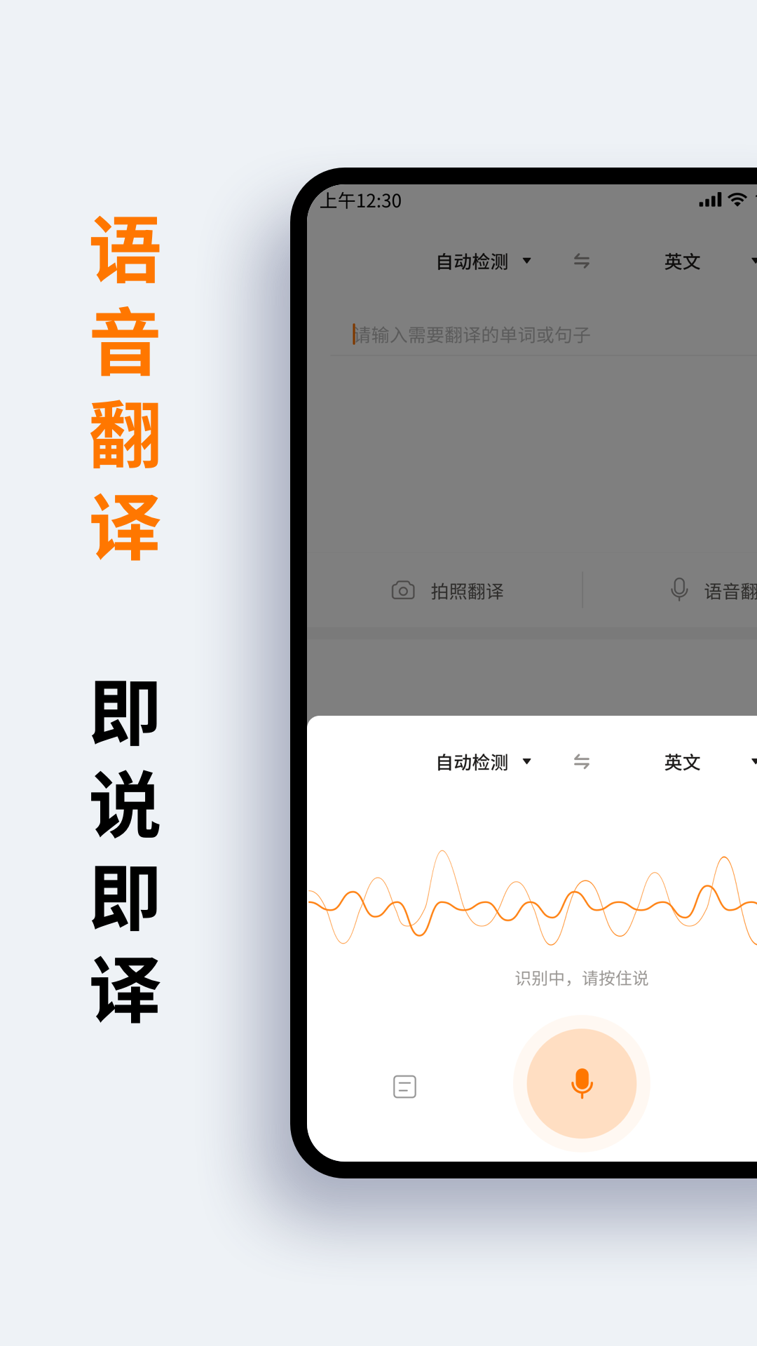 萝卜词典 1.2.9 最新版 2