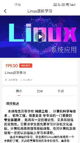 博闻云校 1.1 最新版 2