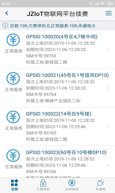 金凿云 1.98 最新版 2