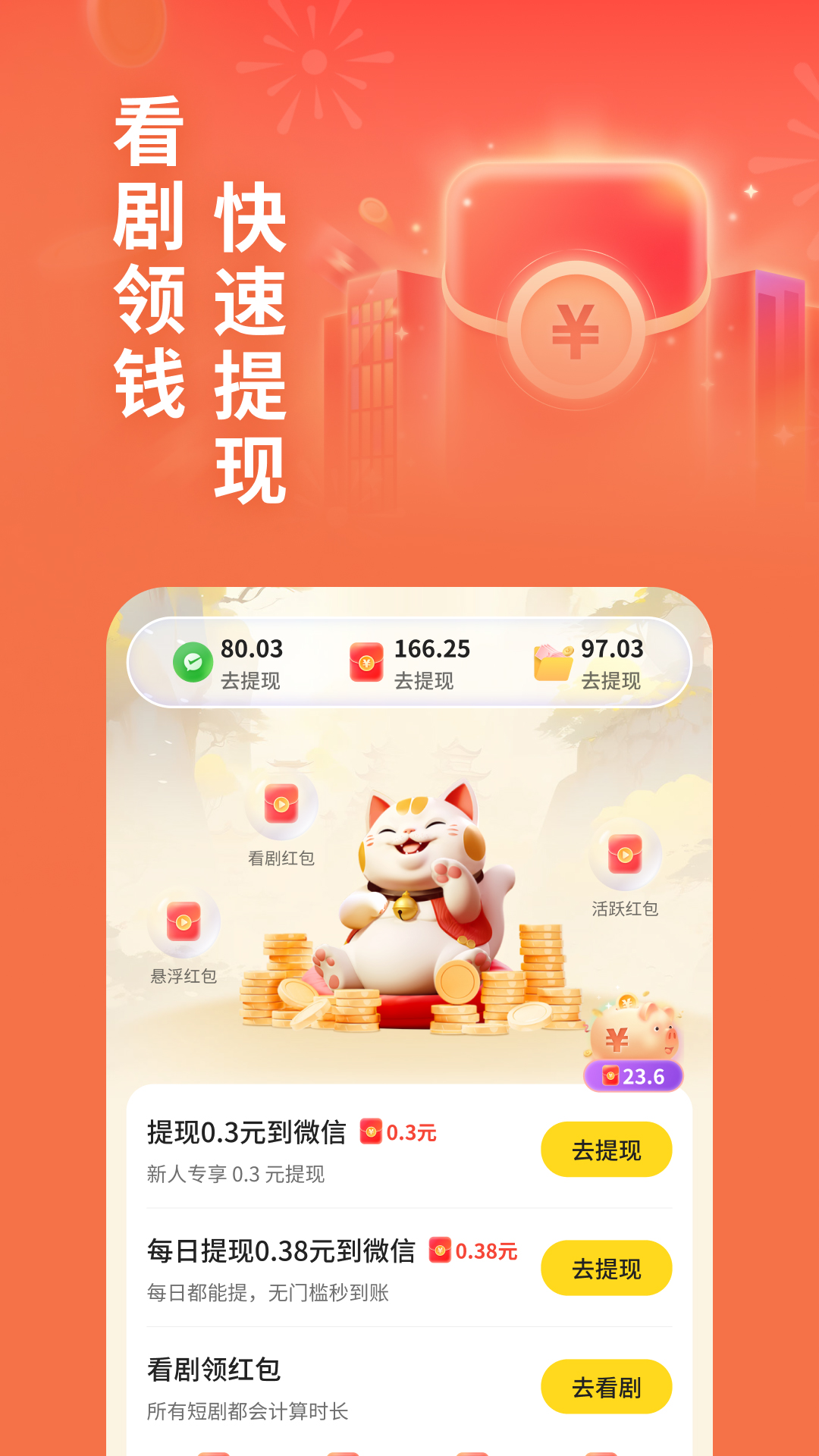 卡看 1.1.0 最新版 1