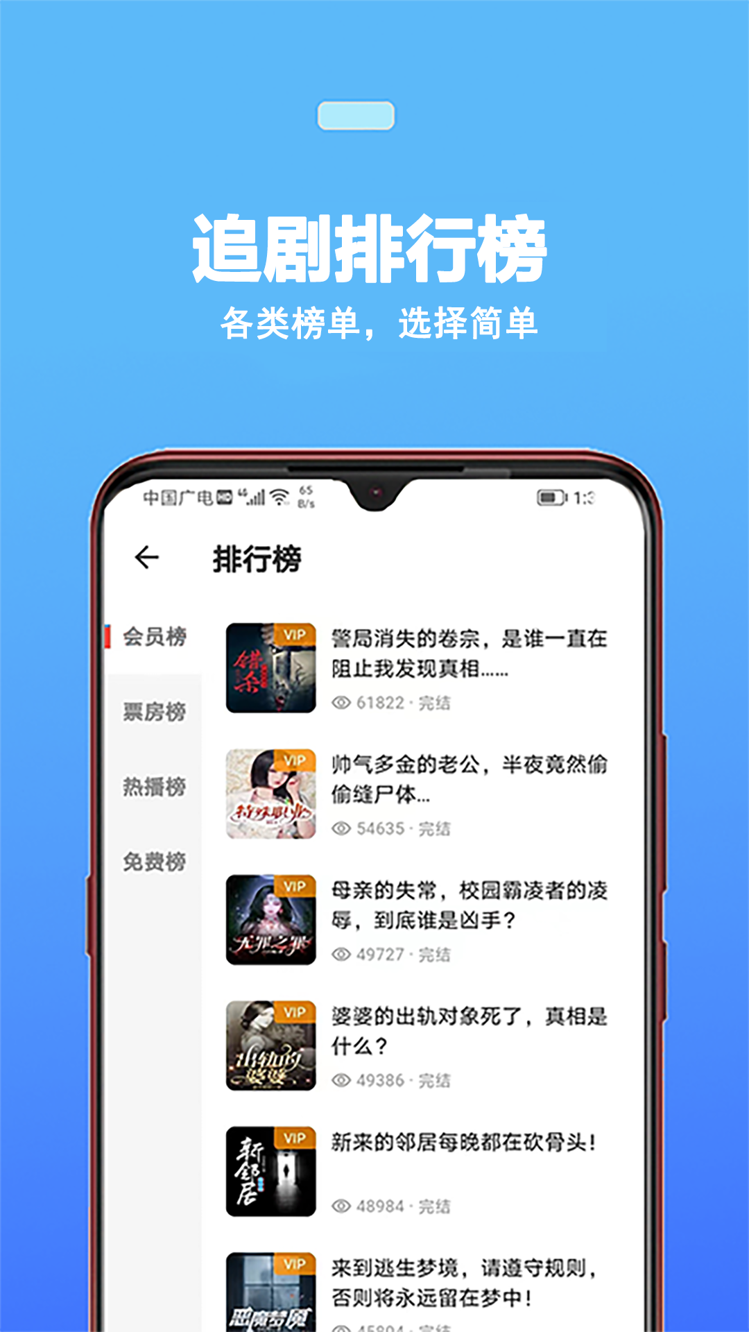 蜜阅FM 2.4.4 最新版 2