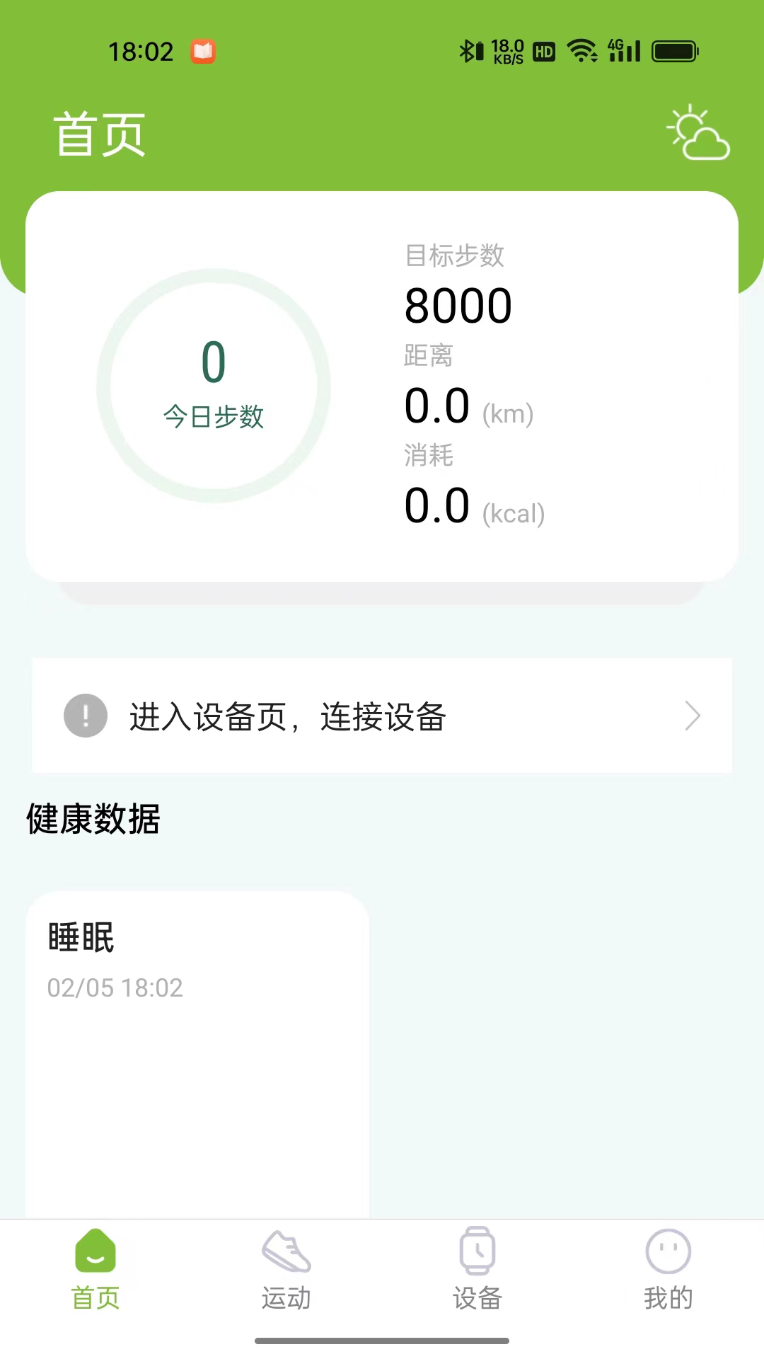AI CARING 1.2.9 最新版 1