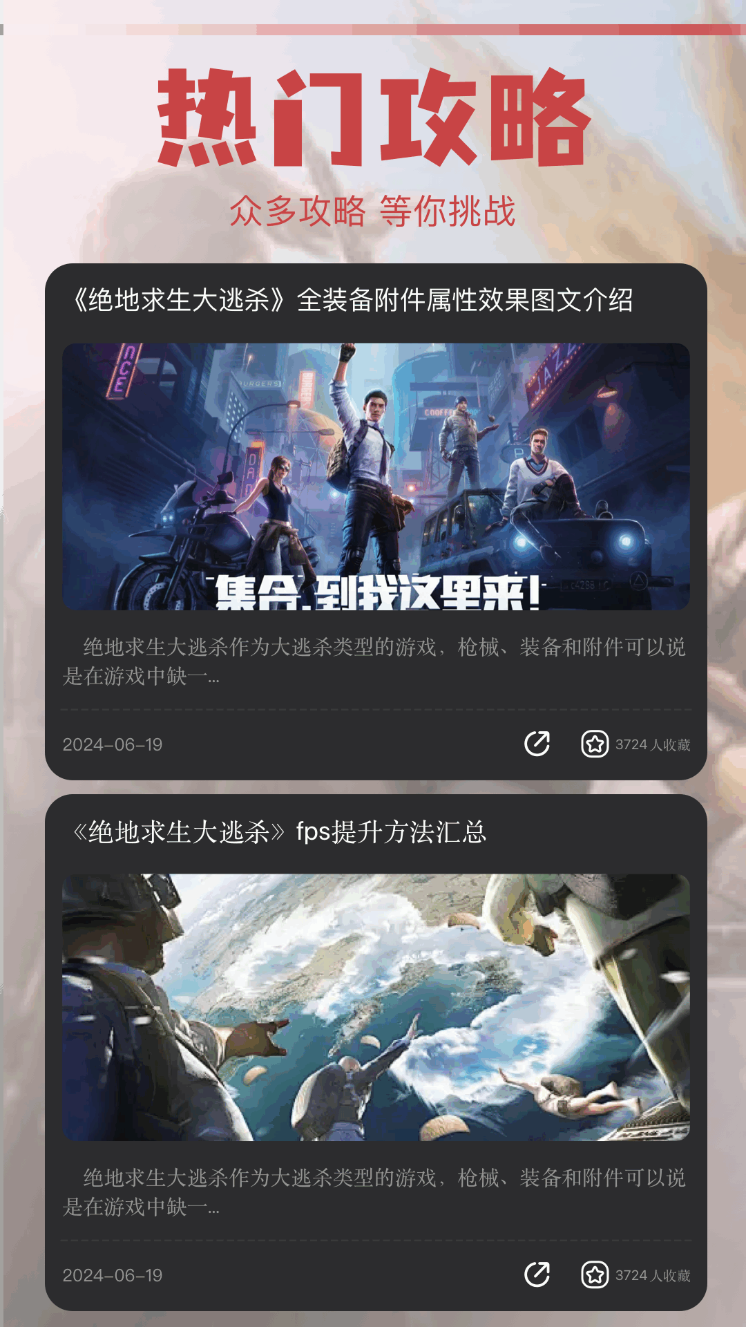4389乐园 1.3 最新版 1