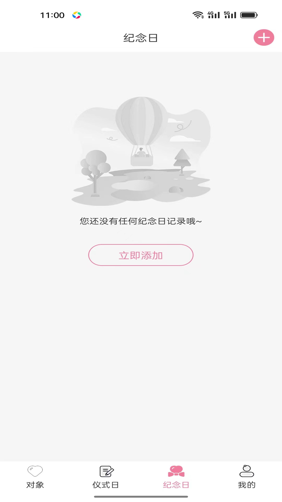 闲莱玩 1.0.1 最新版 2