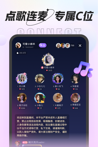 虾饺 3.2.0 最新版 1