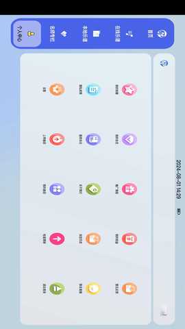 艺术教学 1.0.7 最新版 3