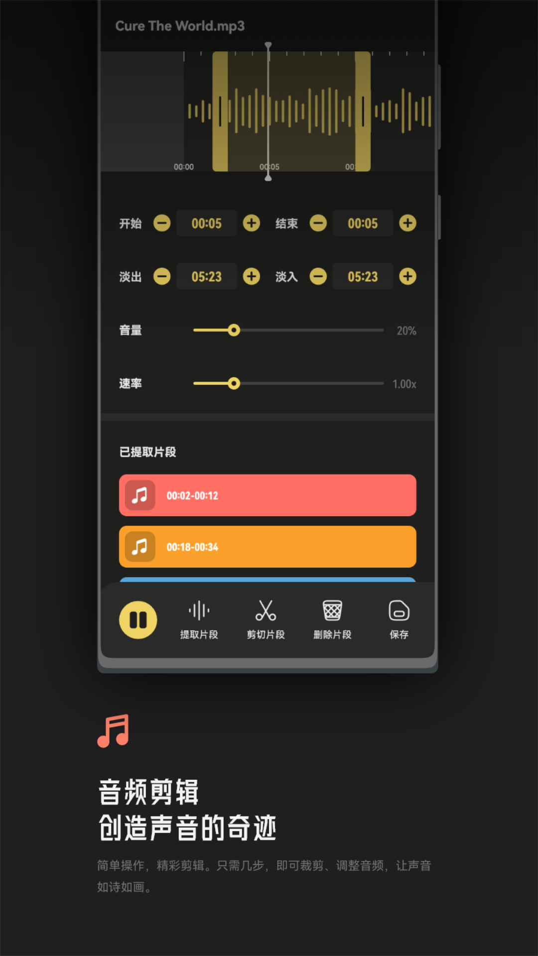 Tunepro音乐 1.3 最新版 1