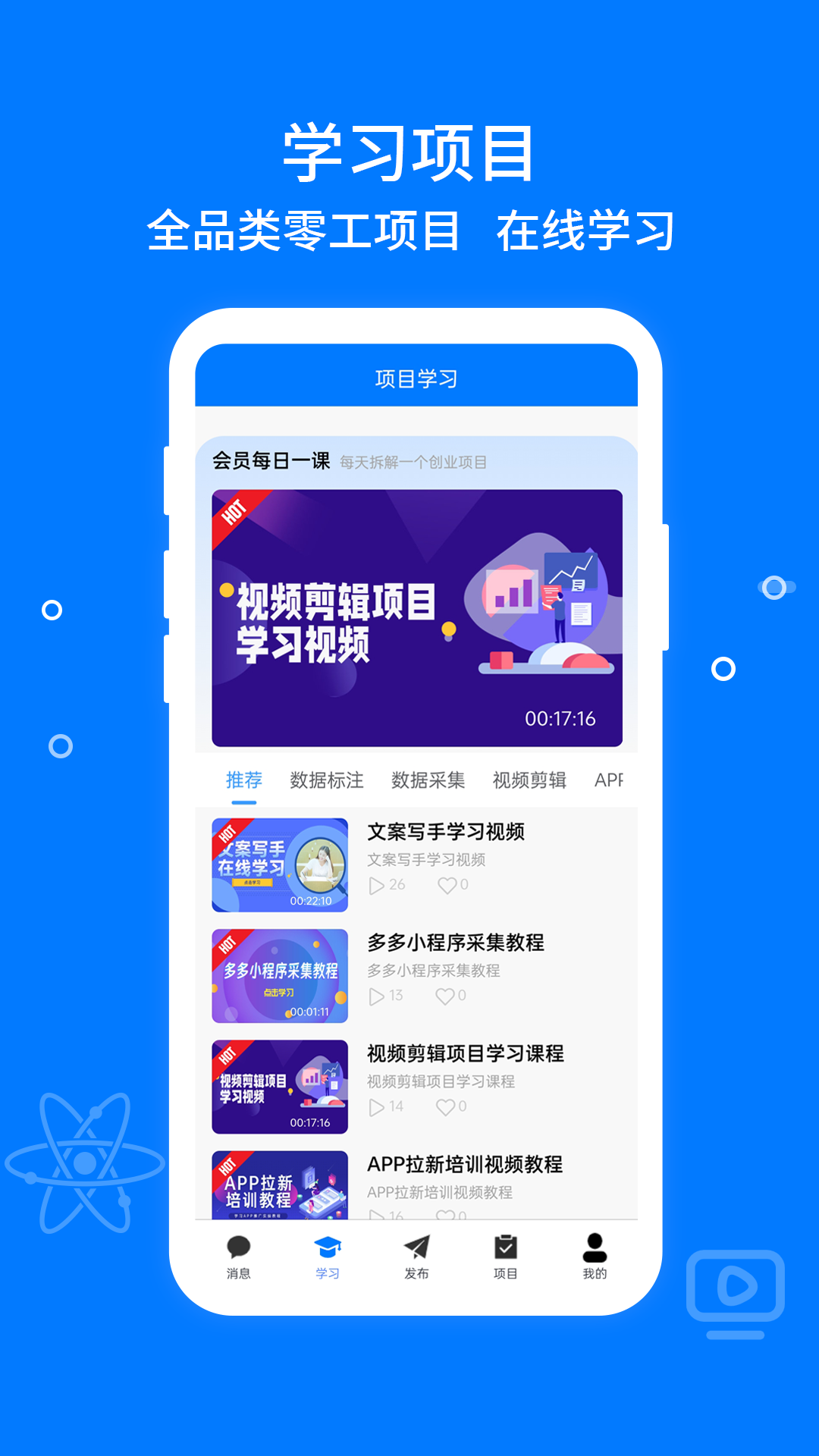 零数SOHO 1.1.25 最新版 1