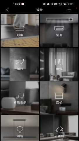 SimpleHome 2.0.38.20240305 最新版 2