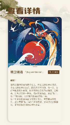 966传奇box 1.1 最新版 1