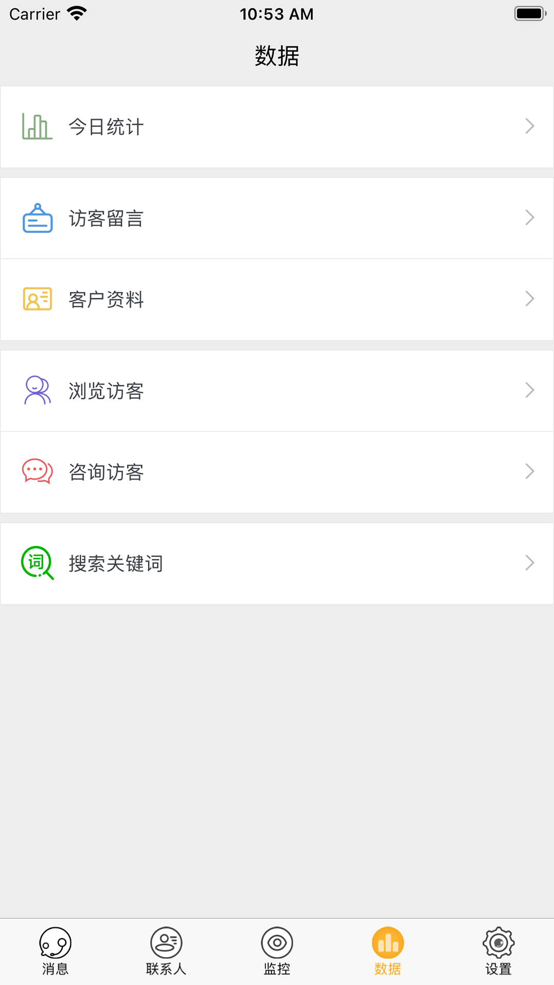POP800 3.6.1 最新版 2