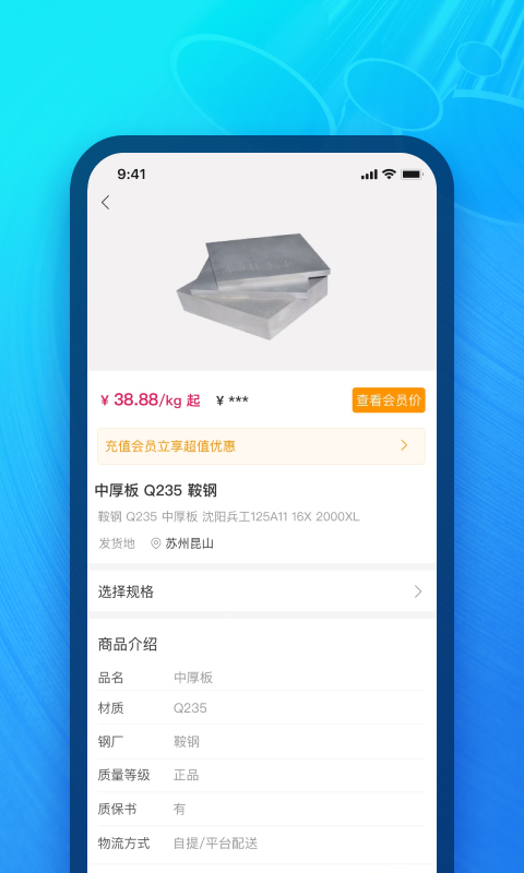 模联工业 1.3.0 最新版 2