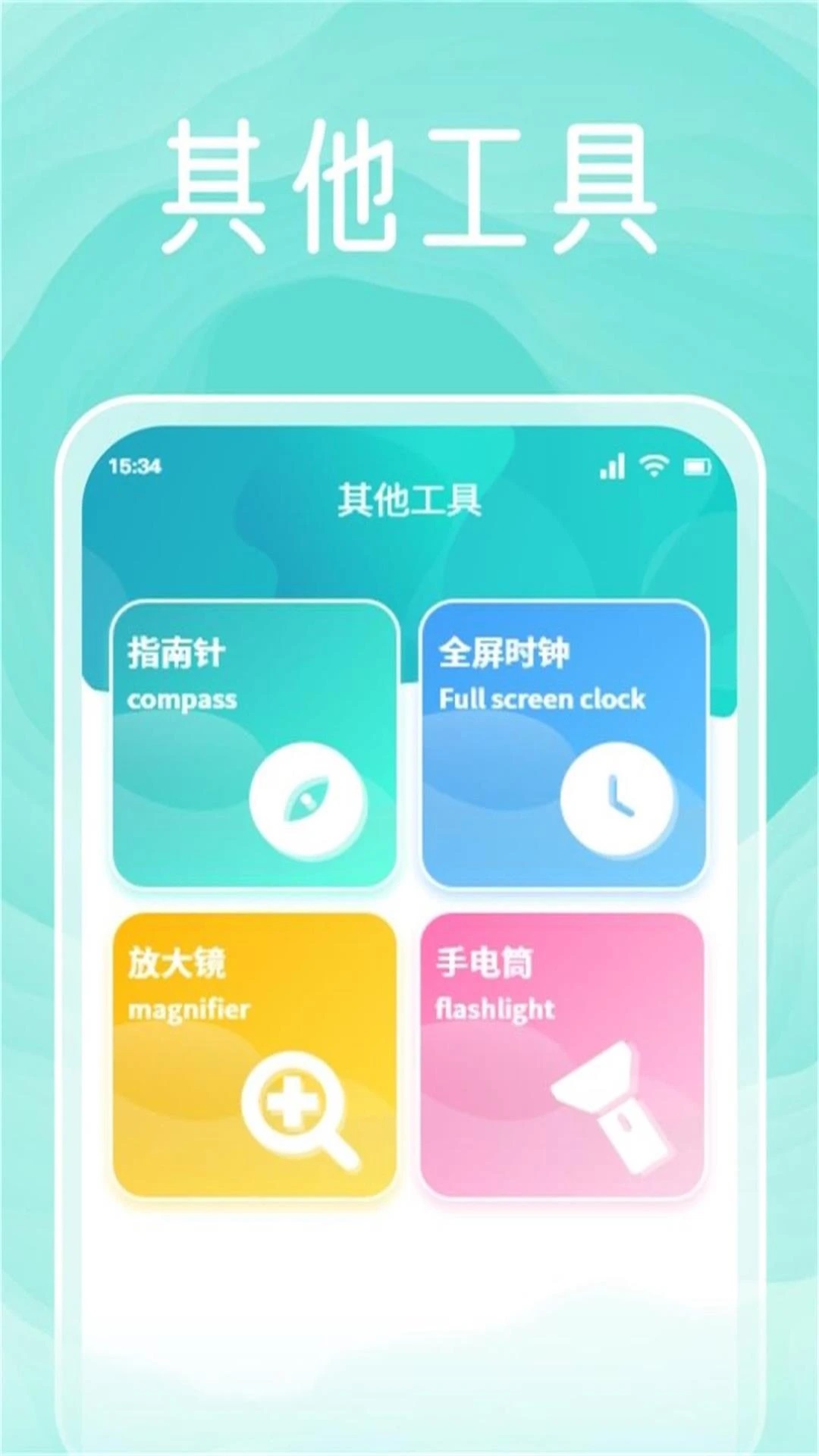 3A云平台 1.4 最新版 1