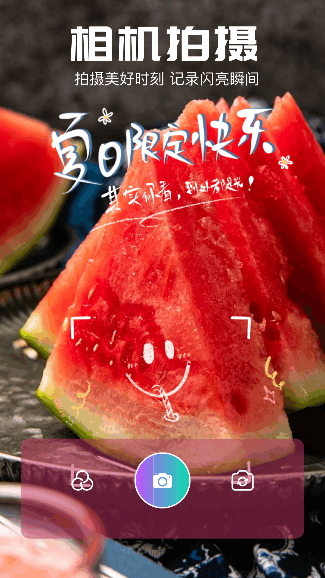 dzz相机 1.6 最新版 3