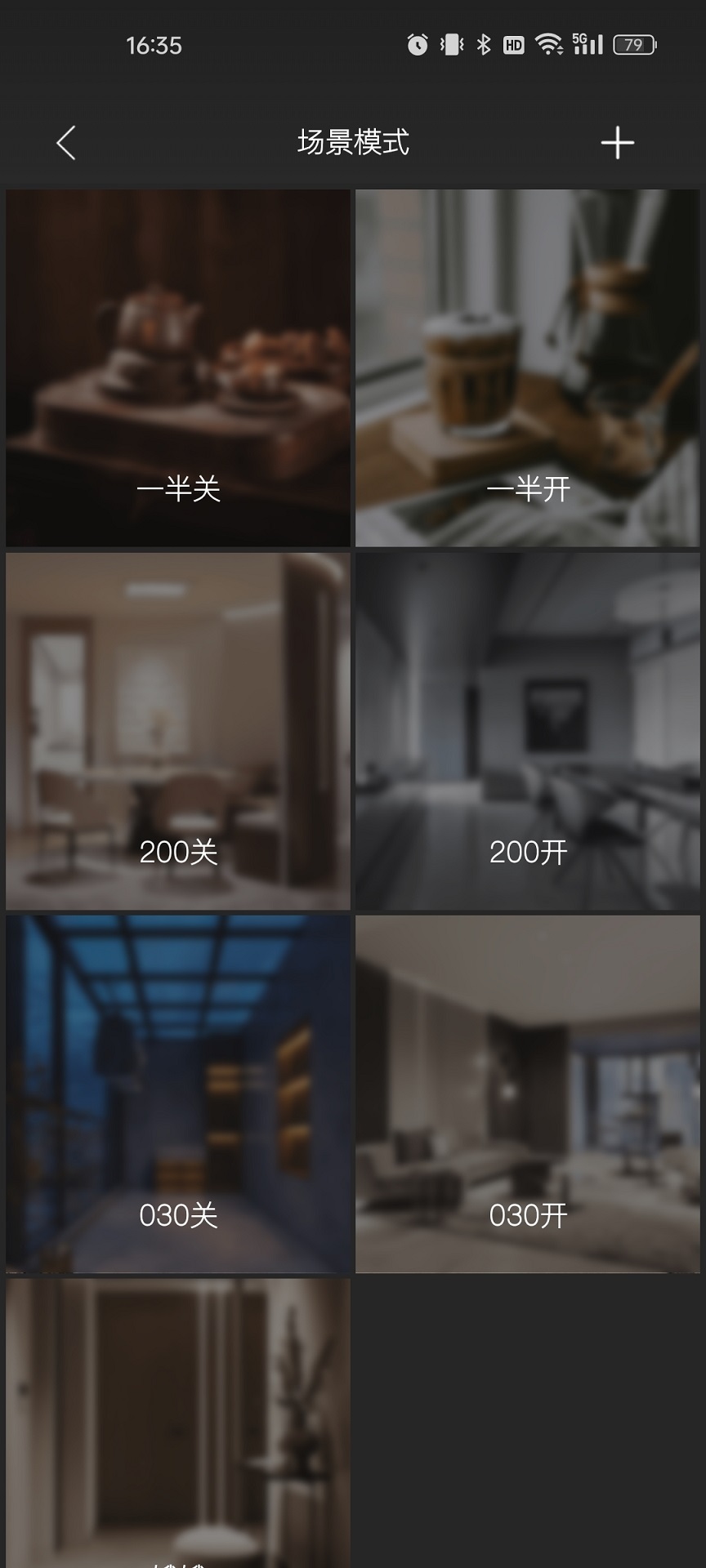 ACEMATIC 1.0.9 最新版 2