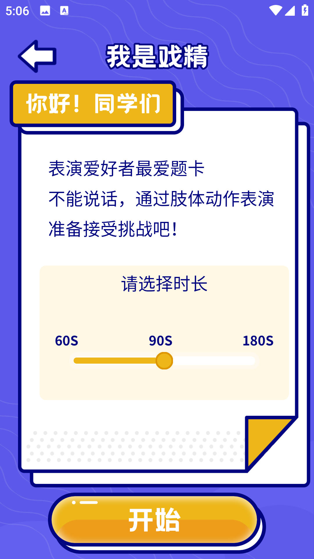 taotap助手 2.83.1 最新版 3