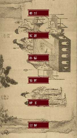 楮先生说文写字 1.0.20 最新版 1