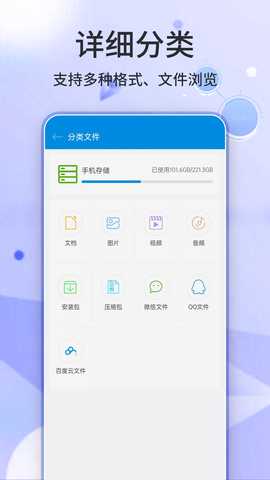 7Z解压缩 10 最新版 1