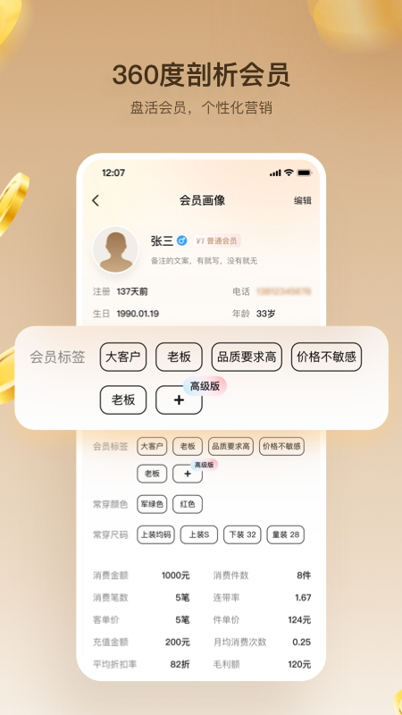 量金金 4.11.0 最新版 4
