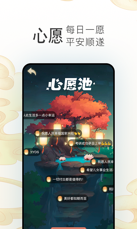 电子木鱼3D 1.0 最新版 2