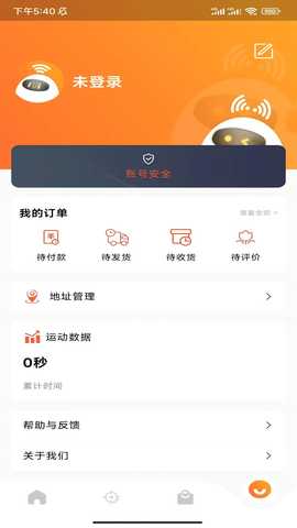 神比孖良 2.1.0 最新版 3