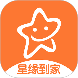 星缘到家家政保洁预约平台app下载-星缘到家家政保洁预约平台2025官方版