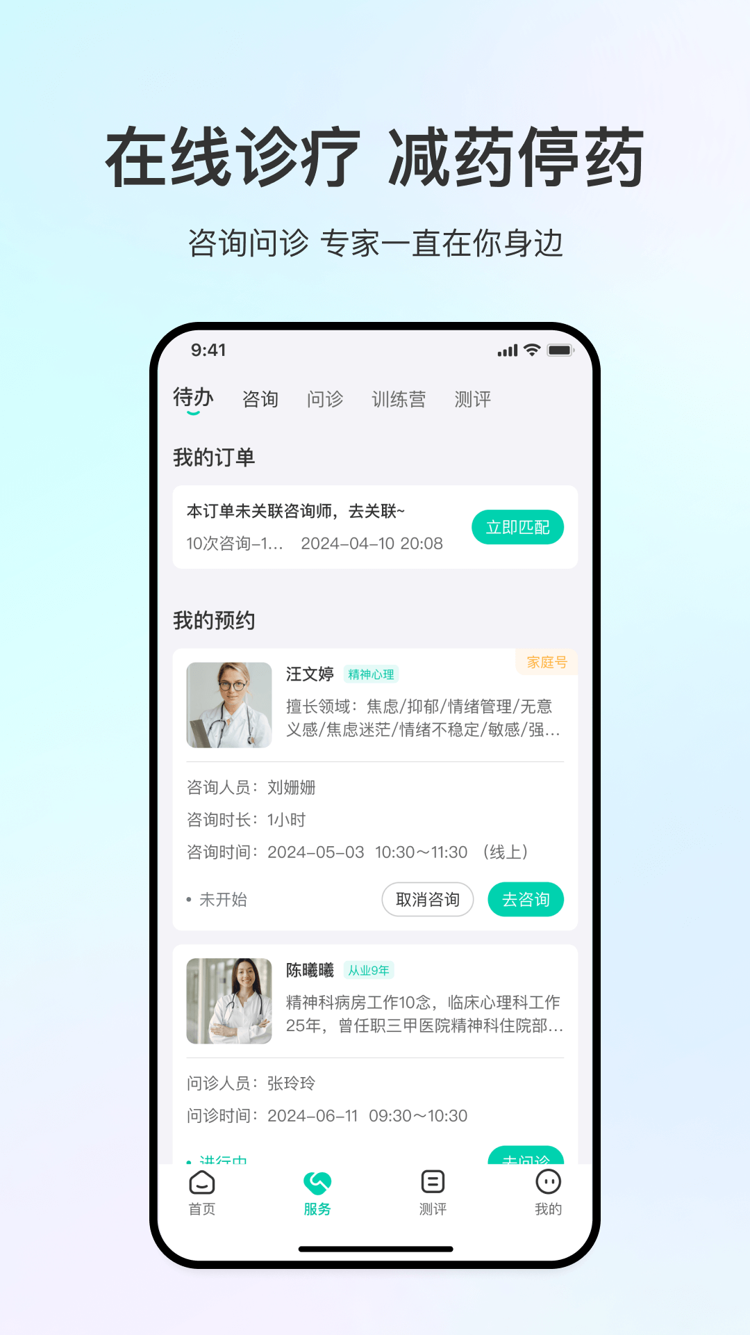 观心实验室 1.5.9 最新版 3