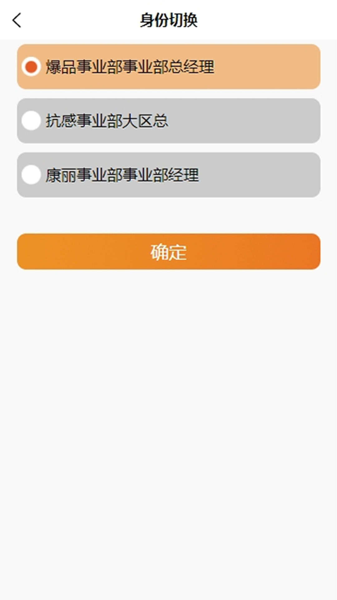 葵之云平台 1.0.21 最新版 3