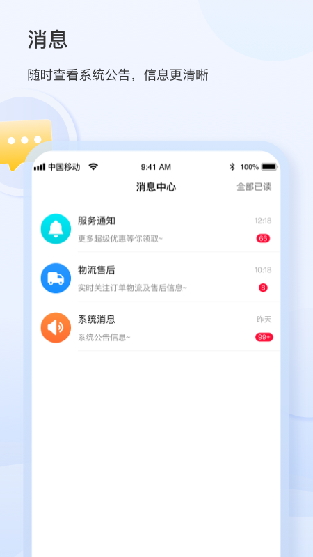 银座IDS 0.0.42 最新版 2