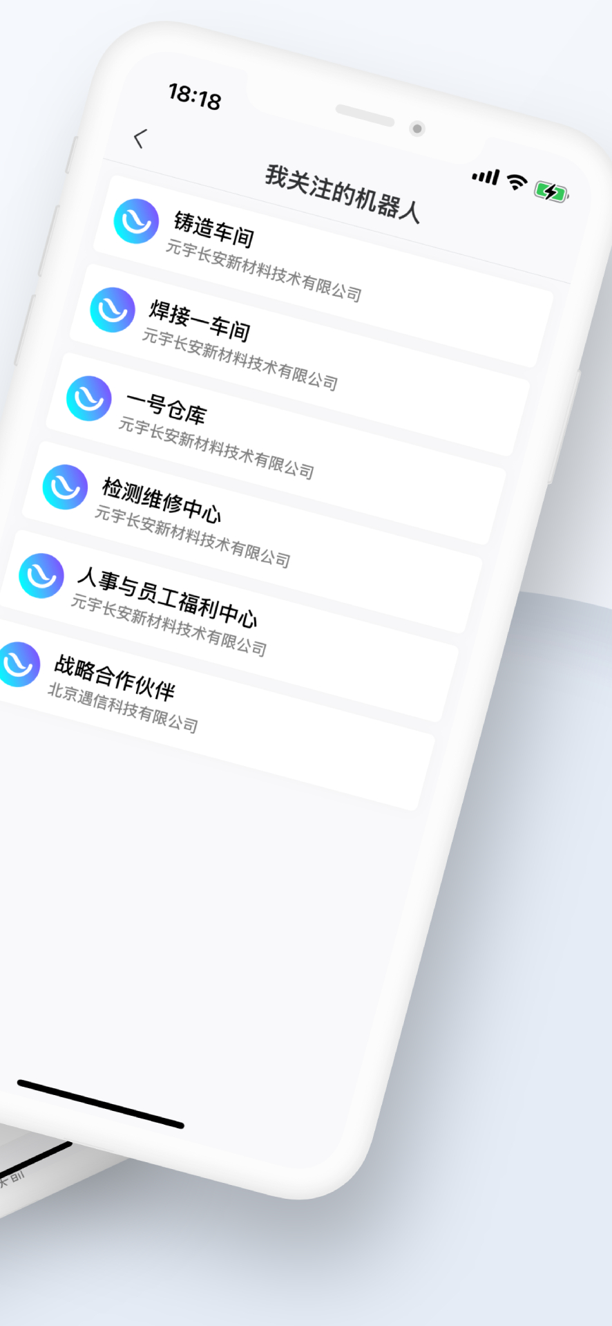知语 0.8.8 最新版 1