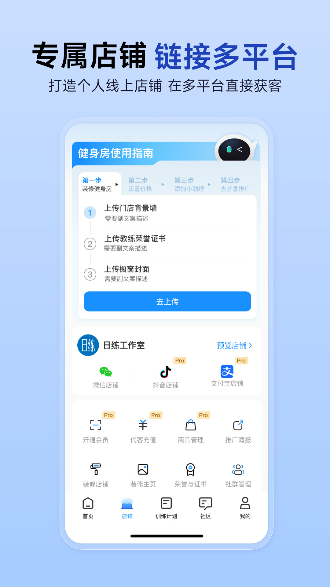LITTA商家端 3.8.0 最新版 1