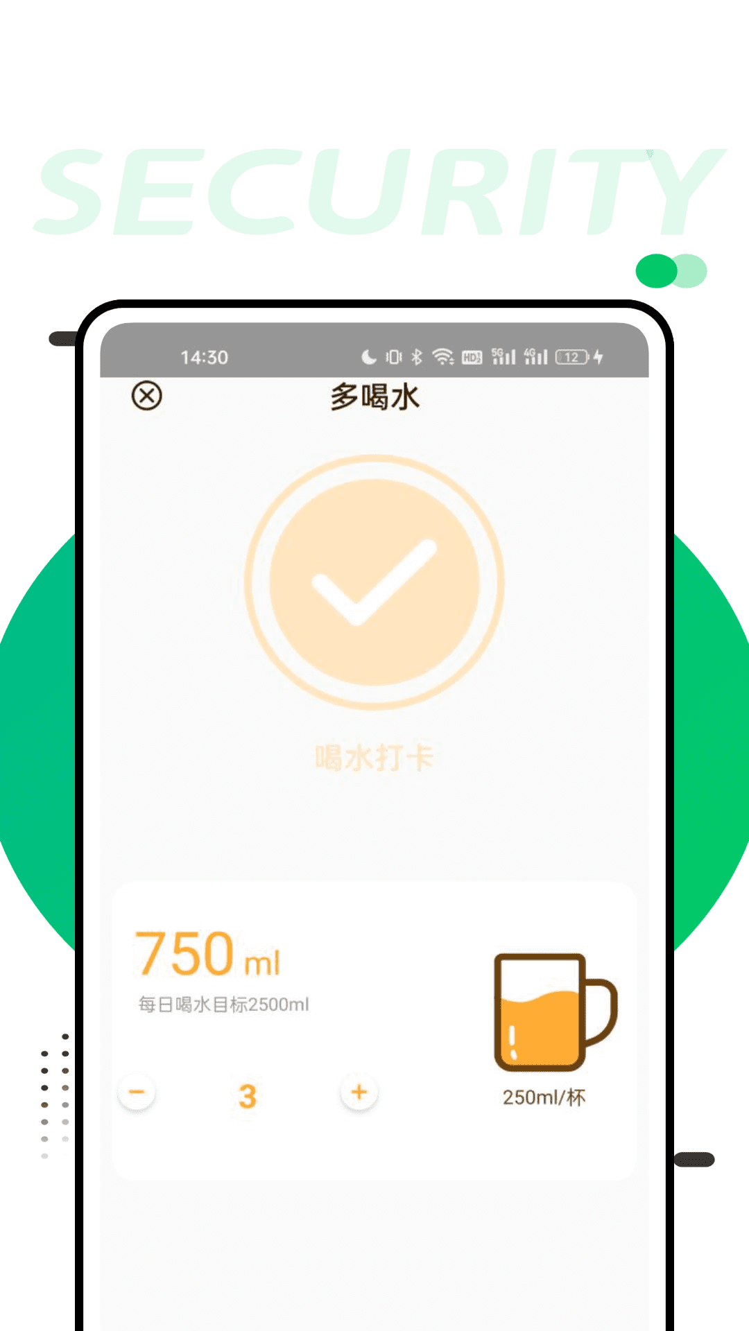 FatSecret 1.0.1 最新版 1