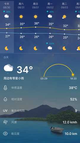 全知百天 1.0.3 最新版 2