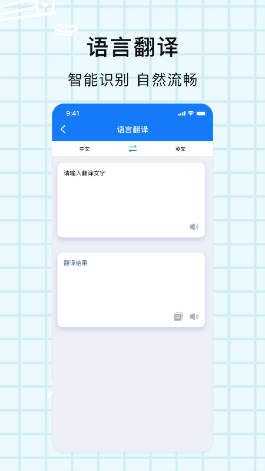 解题神器 1.5.5 最新版 3