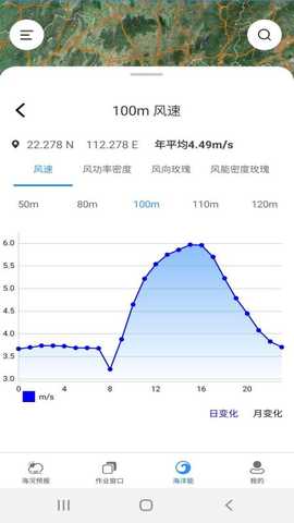 海安康 1.4.3.0 最新版 3