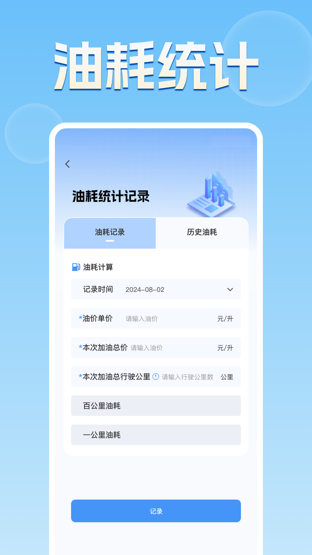 二手车车况查询 1.0.0 最新版 2