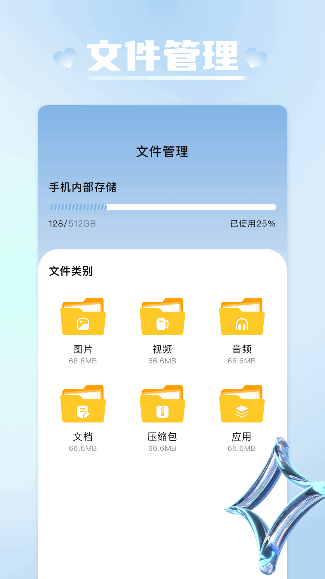 tc工具箱 1.5 最新版 2