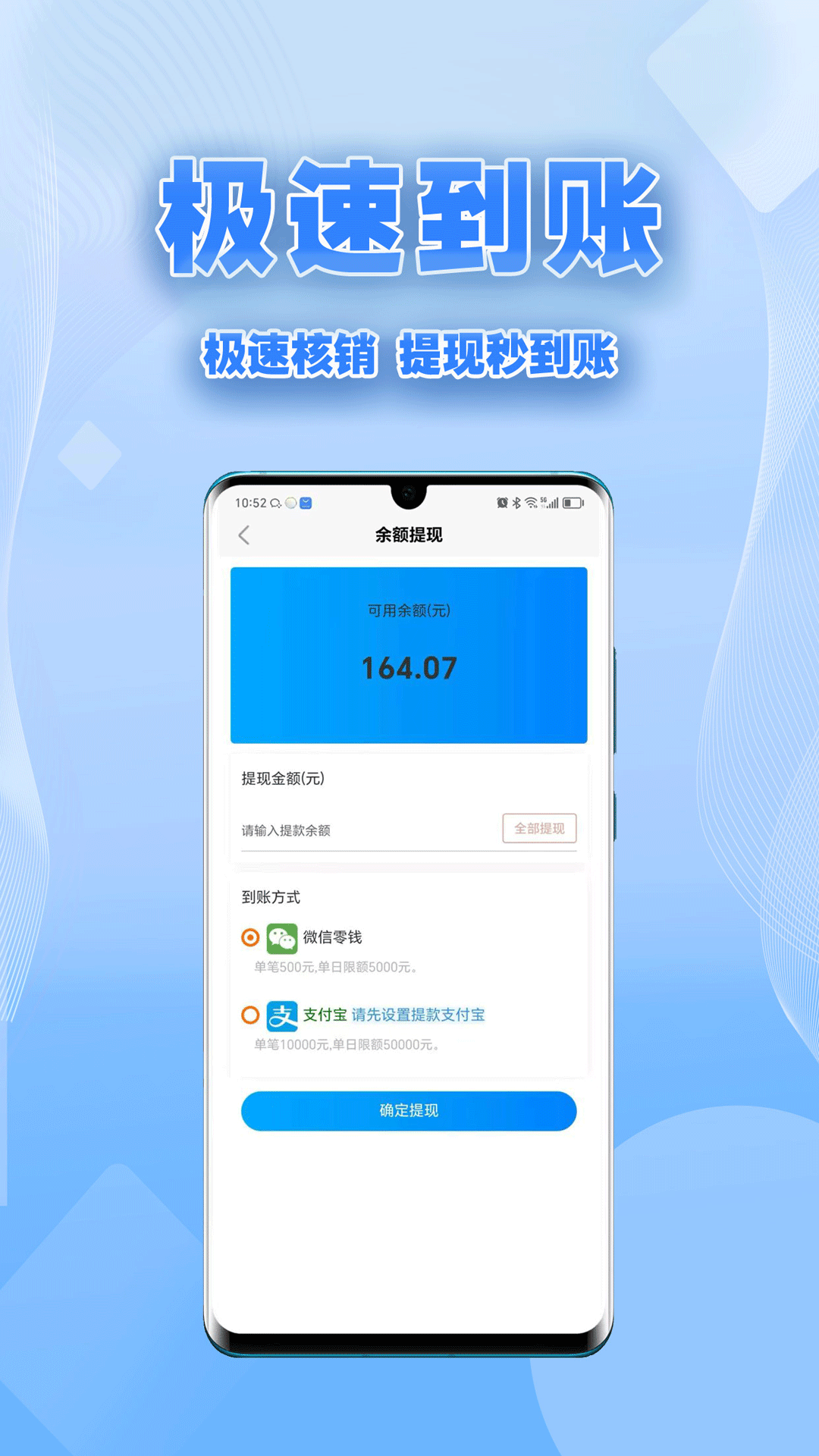 E收卡 1.0.8 最新版 3