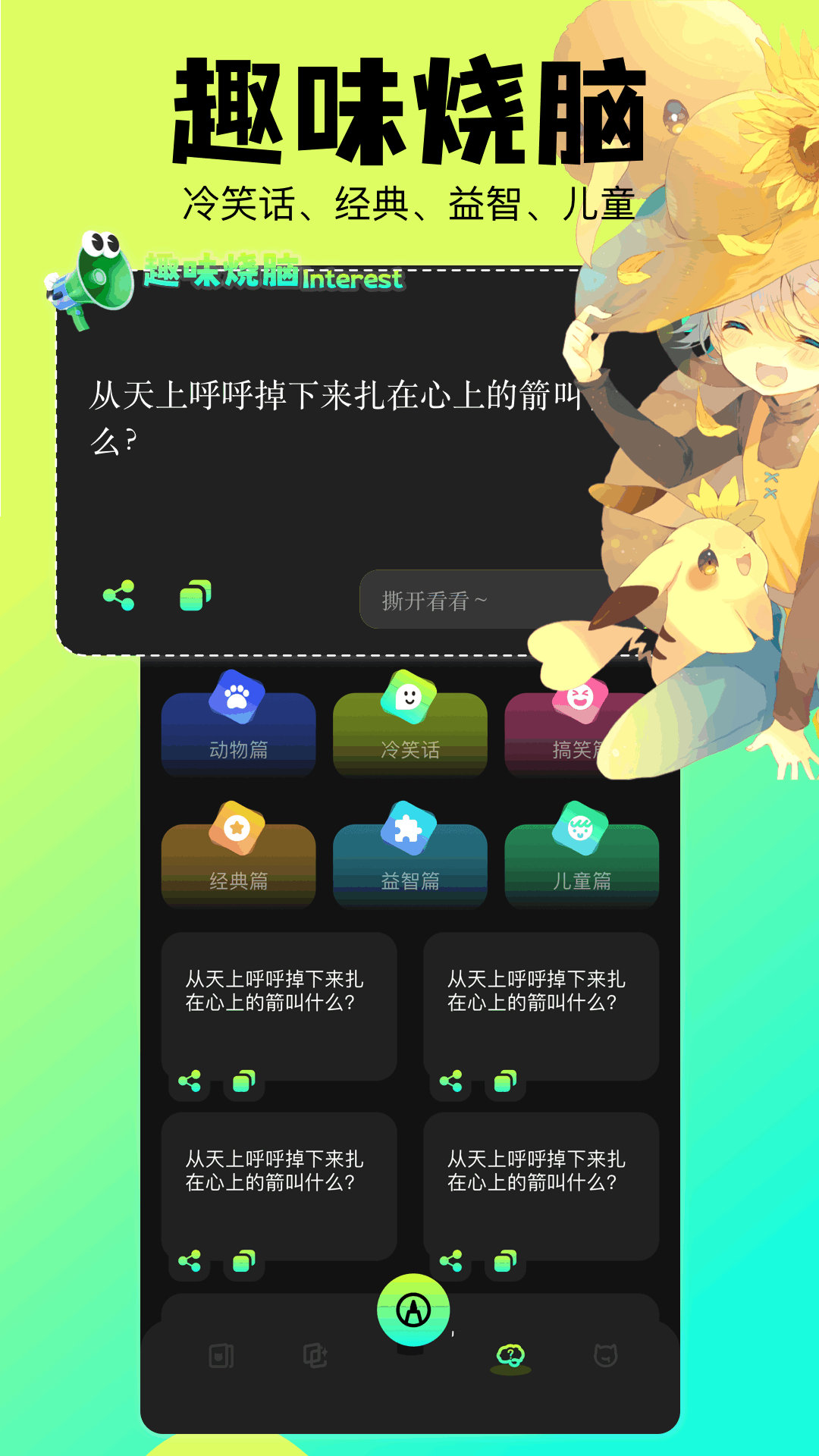 JM漫画 1.8.0 最新版 3