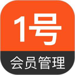 1号会员