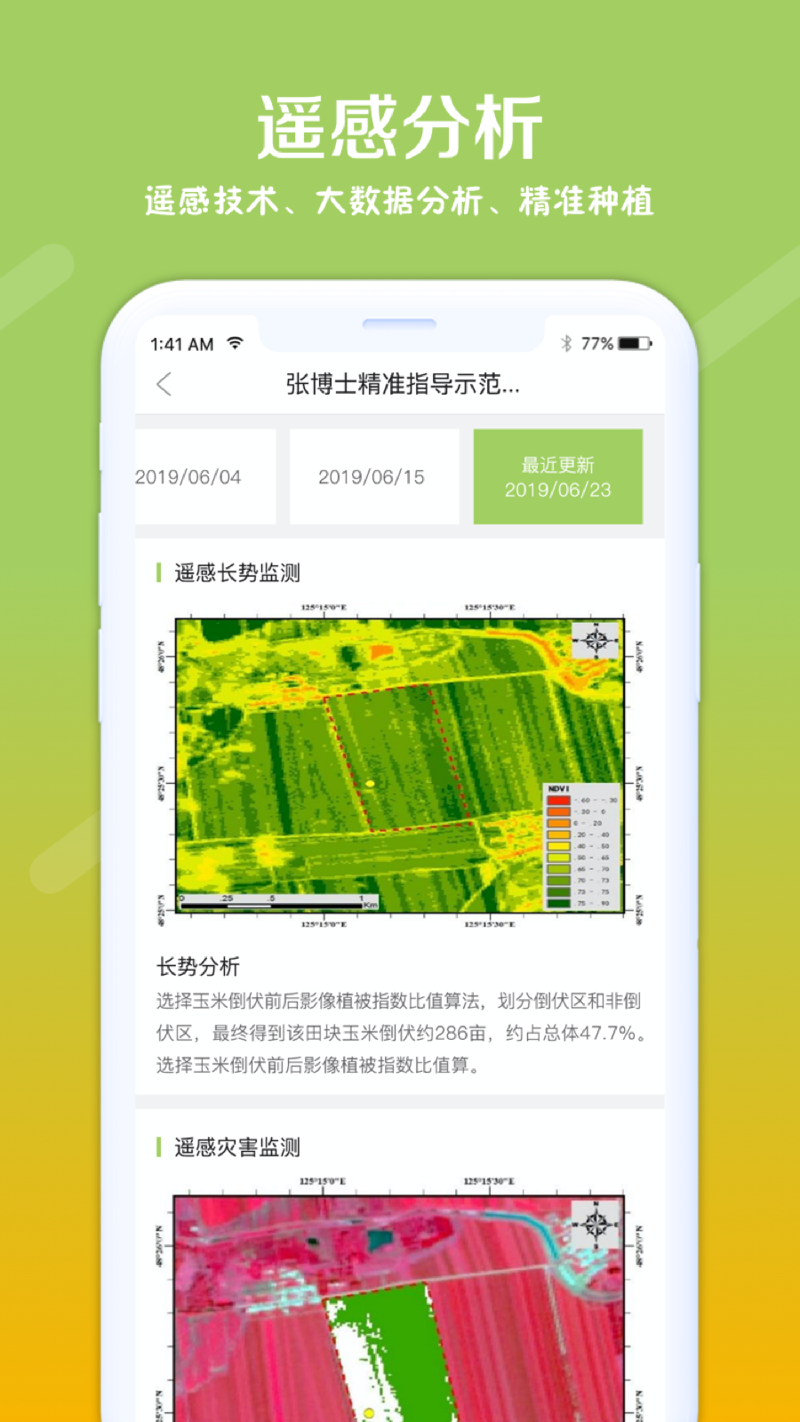 利马无忧 1.2.0 最新版 2