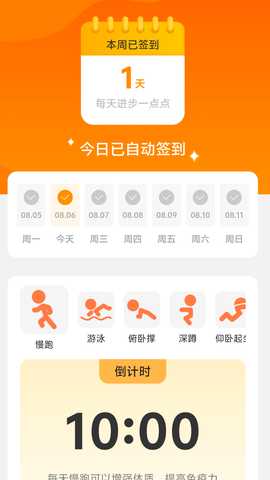 乐听来电 2.0.1 最新版 1