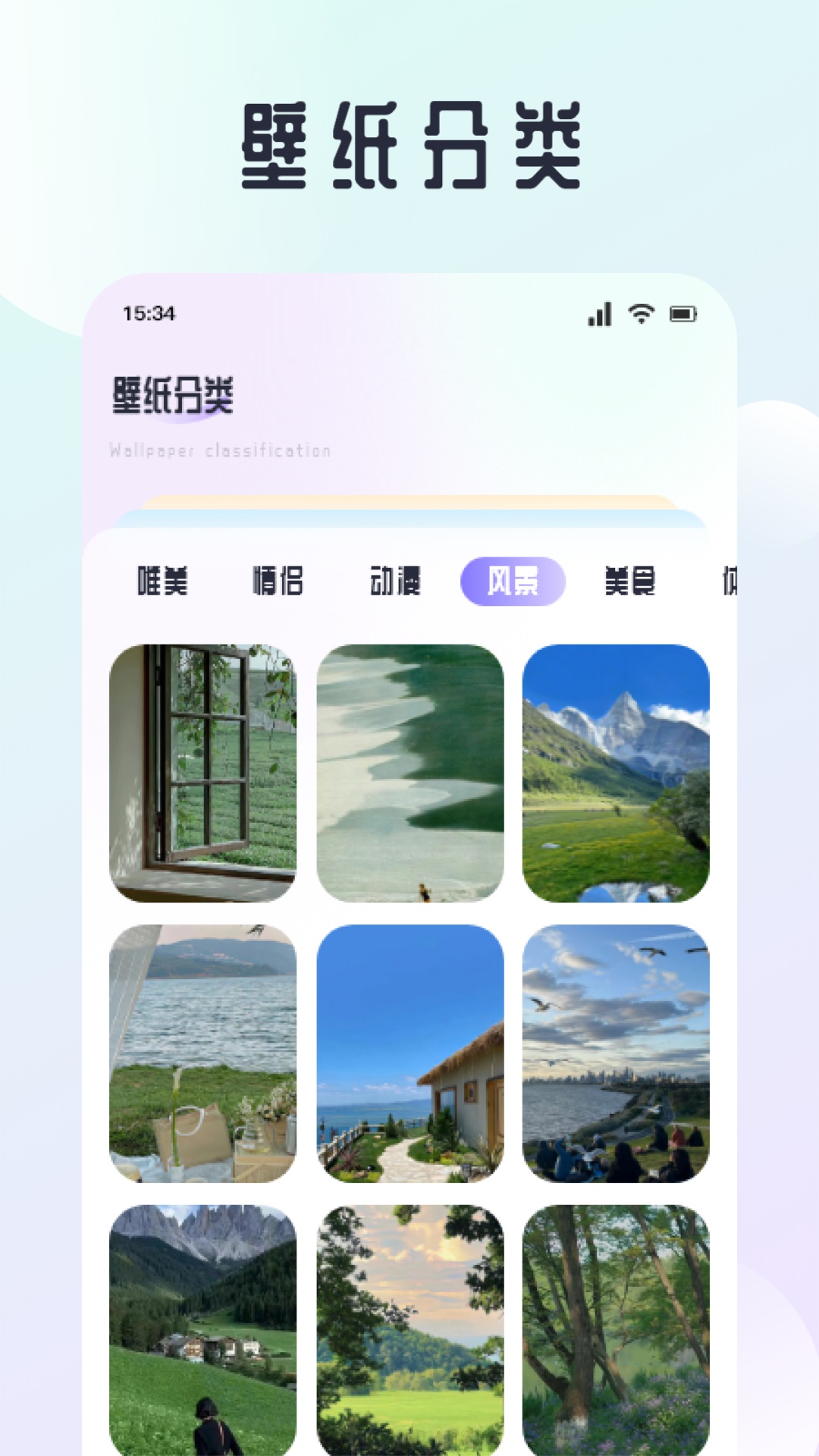 色彩多多 1.4 最新版 1