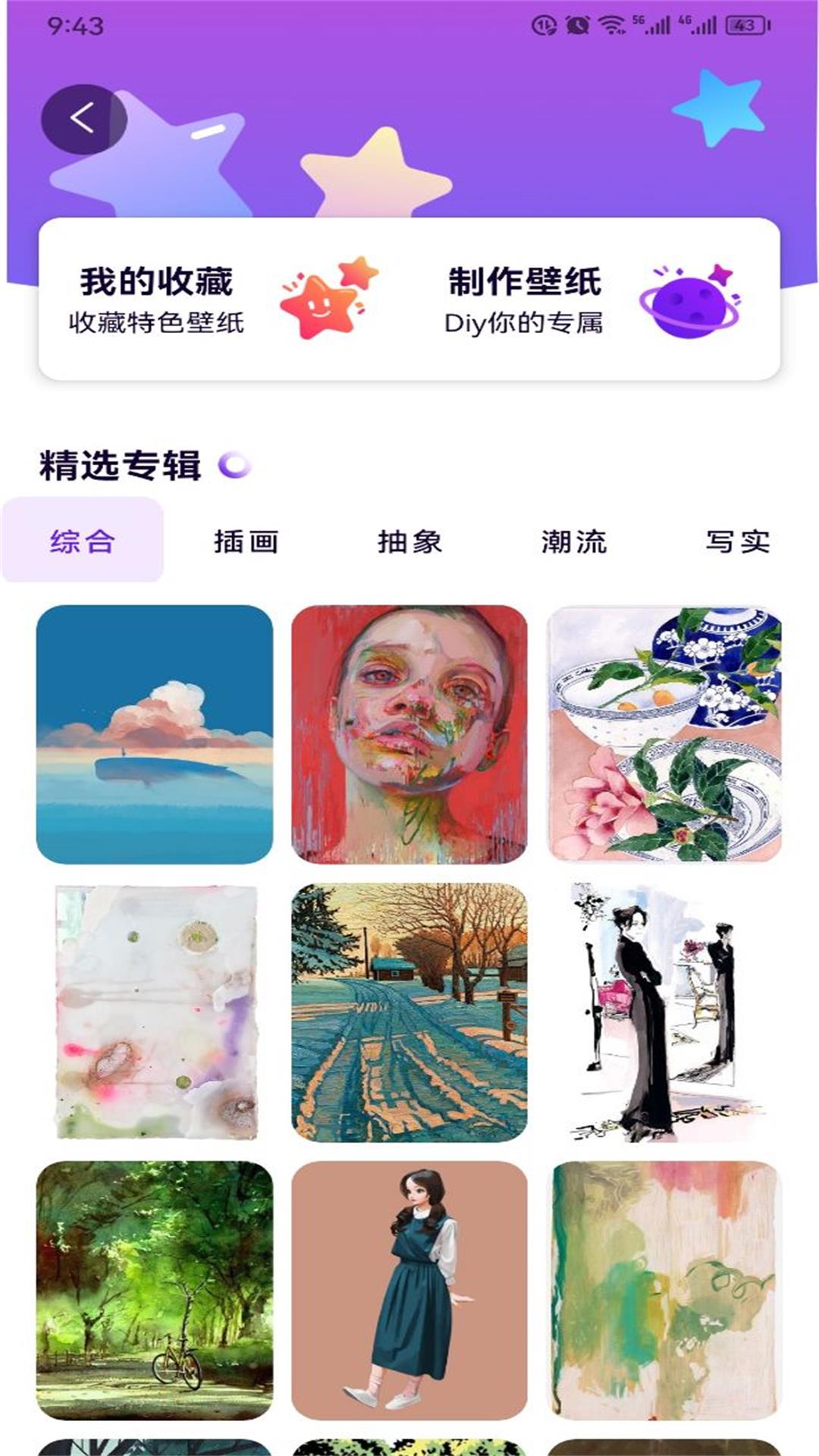 Mental canvas粒子绘画 1.5 最新版 1