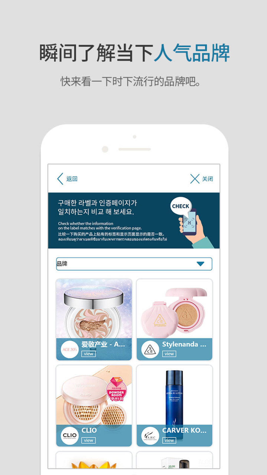 HiddenTag Global 01.24.0006 最新版 3
