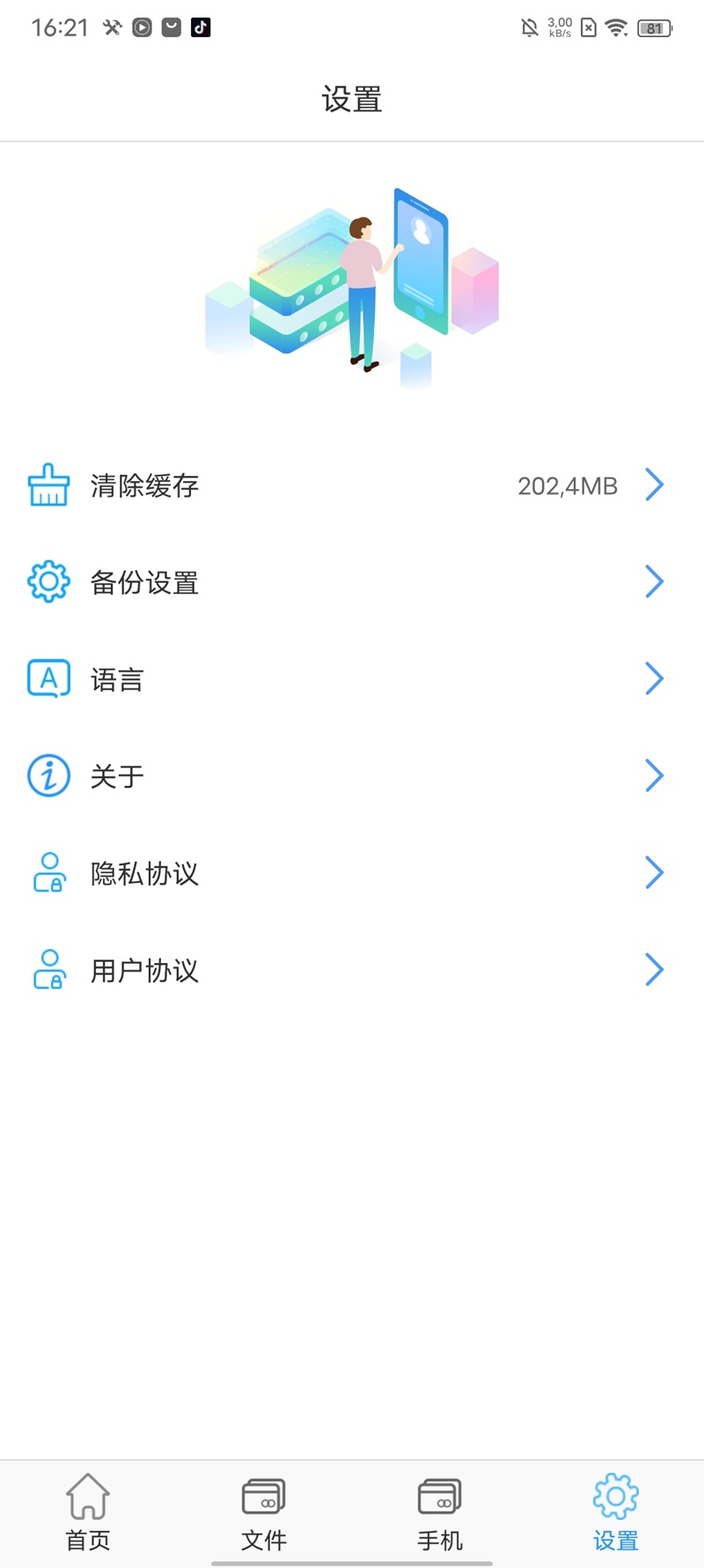 KODAK Cloud 1.0.006 最新版 1