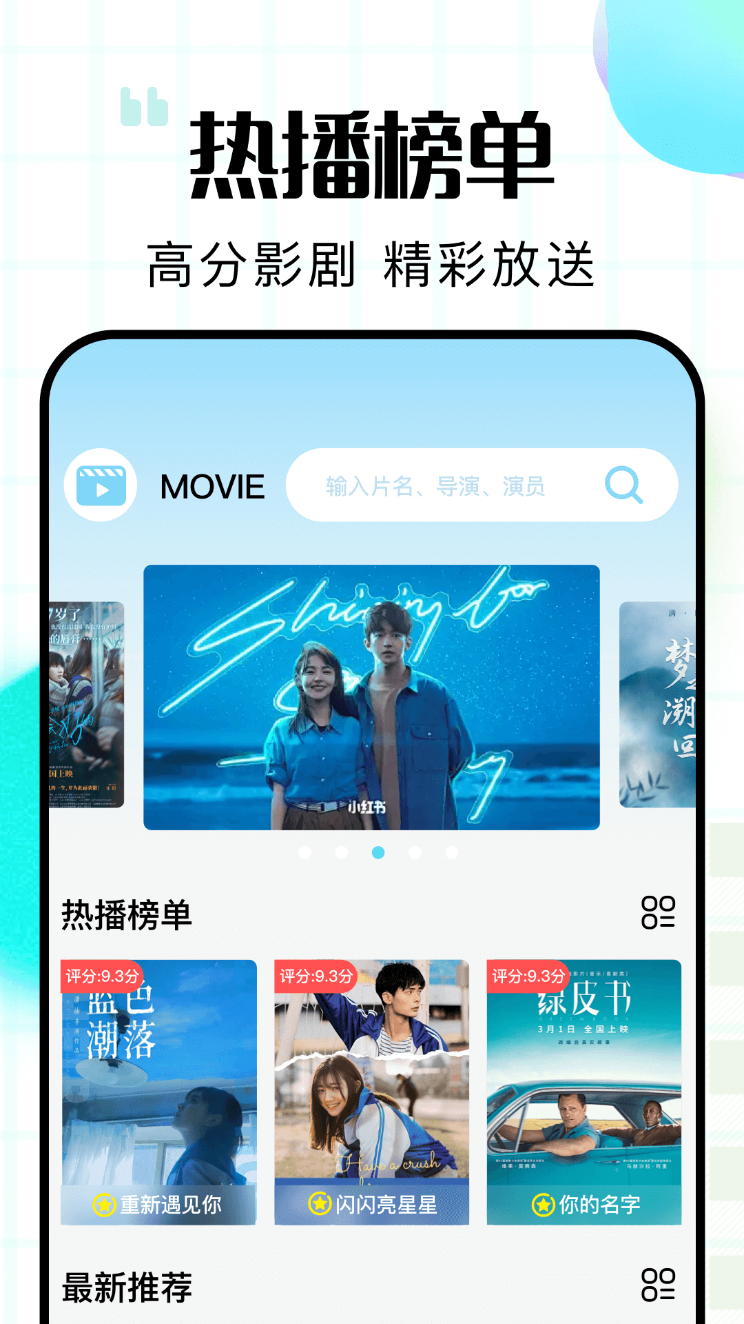 咖啡影评 1.1 最新版 3