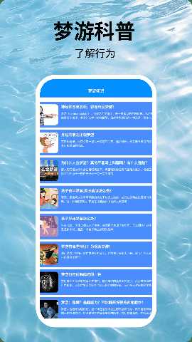 幻境旅者 1.0 最新版 1