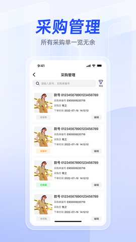 衣者 3.1.0 最新版 2