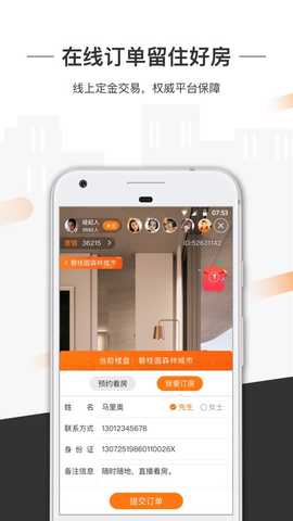 一扇门 1.7.4.2 最新版 1